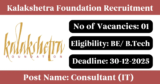 Kalakshetra Foundation Recruitment 2025 – Apply Offline for 1 Consultant (IT) Post