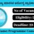 JKPSC Recruitment 2026 – Apply Online for 65 Assistant Professor Posts