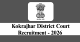 Kokrajhar District Court Recruitment 2026