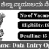 KMC Recruitment 2025 – Walk-in Interview for 7 Specialist Posts