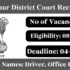 DHS Nilgiris Recruitment 2025 – Apply Offline for 33 Multipurpose Hospital Worker Posts