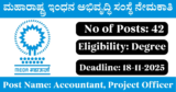 MEDA Recruitment 2025 – Apply Online for 42 Accountant, Project Officer Posts