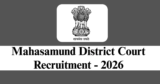 Mahasamund District Court Recruitment 2026