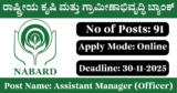 NABARD Recruitment 2025 – Apply Online for 91 Assistant Manager (Officer) Posts