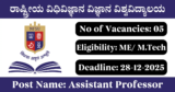 NFSU Recruitment 2025 – Apply Online for 5 Assistant Professor Posts