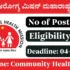 KDMC Recruitment 2025 – Walk-in Interview for 121 Medical Officer, Staff Nurse Posts
