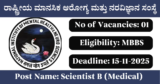NIMHANS Recruitment 2025 – Walk-in Interview for 1 Scientist B (Medical) Post