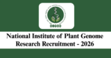 NIPGR Recruitment 2026 – Walk-in Interview for 1 Project Scientist-I Post