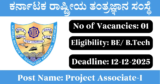NIT Karnataka Recruitment 2025 – Walk-in Interview for 1 Project Associate-I Post