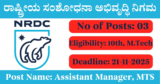 NRDC Recruitment 2025 – Apply Offline for 3 Assistant Manager Posts