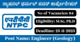 NTPC Recruitment 2025 – Apply Online for 4 Engineer Posts