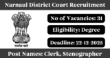 Narnaul District Court Recruitment 2025