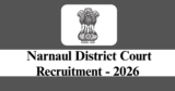 Narnaul District Court Recruitment 2026