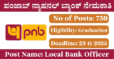 PNB Recruitment 2025 – Apply Online for 750 Local Bank Officer Posts