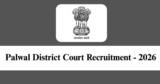 Palwal District Court Recruitment 2026