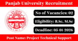 Panjab University Recruitment 2026 – Apply Offline for 2 Project Technical Support–III Posts