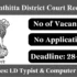JNCASR Recruitment 2025 – Apply for 1 R&D Assistant Post