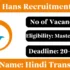 STPI Recruitment 2025 – Apply Online for 24 Assistant Posts