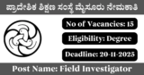 RIE Mysore Recruitment 2025 – Walk-in Interview for 15 Field Investigator Posts