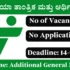 DHS Ariyalur Recruitment 2025 – Apply Offline for 3 Pharmacist, Unani Doctor Posts