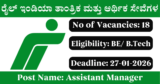 RITES Recruitment 2026 – Apply Online for 18 Manager Posts