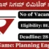 GMC Rajanna Sircilla Recruitment 2025