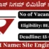 BHEL Recruitment 2026 – Apply Online/Offline for 10 Project Engineers & Supervisor Posts