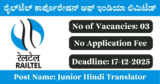 RailTel Recruitment 2025 – Apply Offline for 3 Junior Hindi Translator Posts