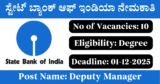 SBI Recruitment 2025 – Apply Online for 10 Manager Posts