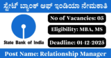 SBI Recruitment 2025 – Apply Online for 5 Relationship Manager Posts