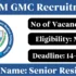 DC Office Morigaon Recruitment 2025