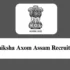Assam University Recruitment 2026 – Walk-in Interview for Various Guest Faculty Posts