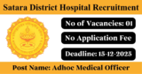 Satara District Hospital Recruitment 2025