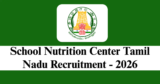 School Nutrition Center Karur Recruitment 2026
