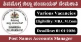 Shivamogga Zilla Panchayat Recruitment 2026