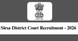 Sirsa District Court Recruitment 2026