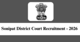 Sonipat District Court Recruitment 2026