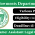TG Endowments Department Recruitment 2025