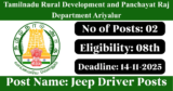 TNRD Ariyalur Recruitment 2025 – Apply Offline for 2 Jeep Driver Posts