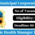 JNCASR Recruitment 2025 – Apply for 1 HPC Facility Manager (Scientist) Post