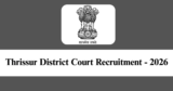Thrissur District Court Recruitment 2026