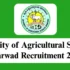 AWEIL Recruitment 2026 – Apply Offline for 1 Advisor Post