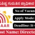 BSAMCH Recruitment 2025 – Apply Online for 36 Senior Resident Posts