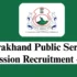 SAMEER Recruitment 2026 – Apply Offline for 3 Consultant Posts