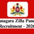 Bombay High Court Recruitment 2026