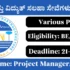 GMC Rajanna Sircilla Recruitment 2025