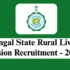 DHFWS South 24 Parganas Recruitment 2026