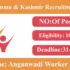 DMRC Recruitment 2026 – Apply Offline for 1 Manager Post