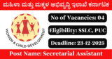 WCD Karnataka Recruitment 2025 – Apply Offline for 4 Secretarial Assistant Posts