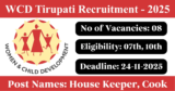 WCD Tirupati Recruitment 2025 – Apply Offline for 8 House Keeper, Cook Posts